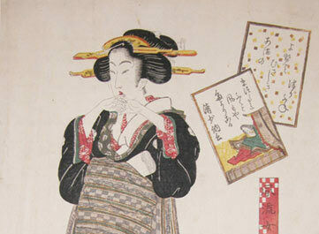 Kultursplitter: Eine Online-Reihe zu kulturellen Themen aus Japan (Herbsttermin 1)