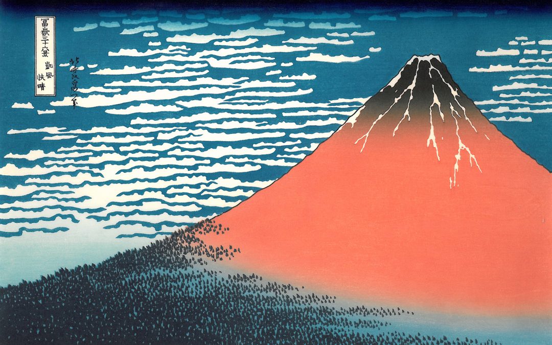 2025年8月16日まで　浮世絵展『富嶽三十六景～凱風快晴』