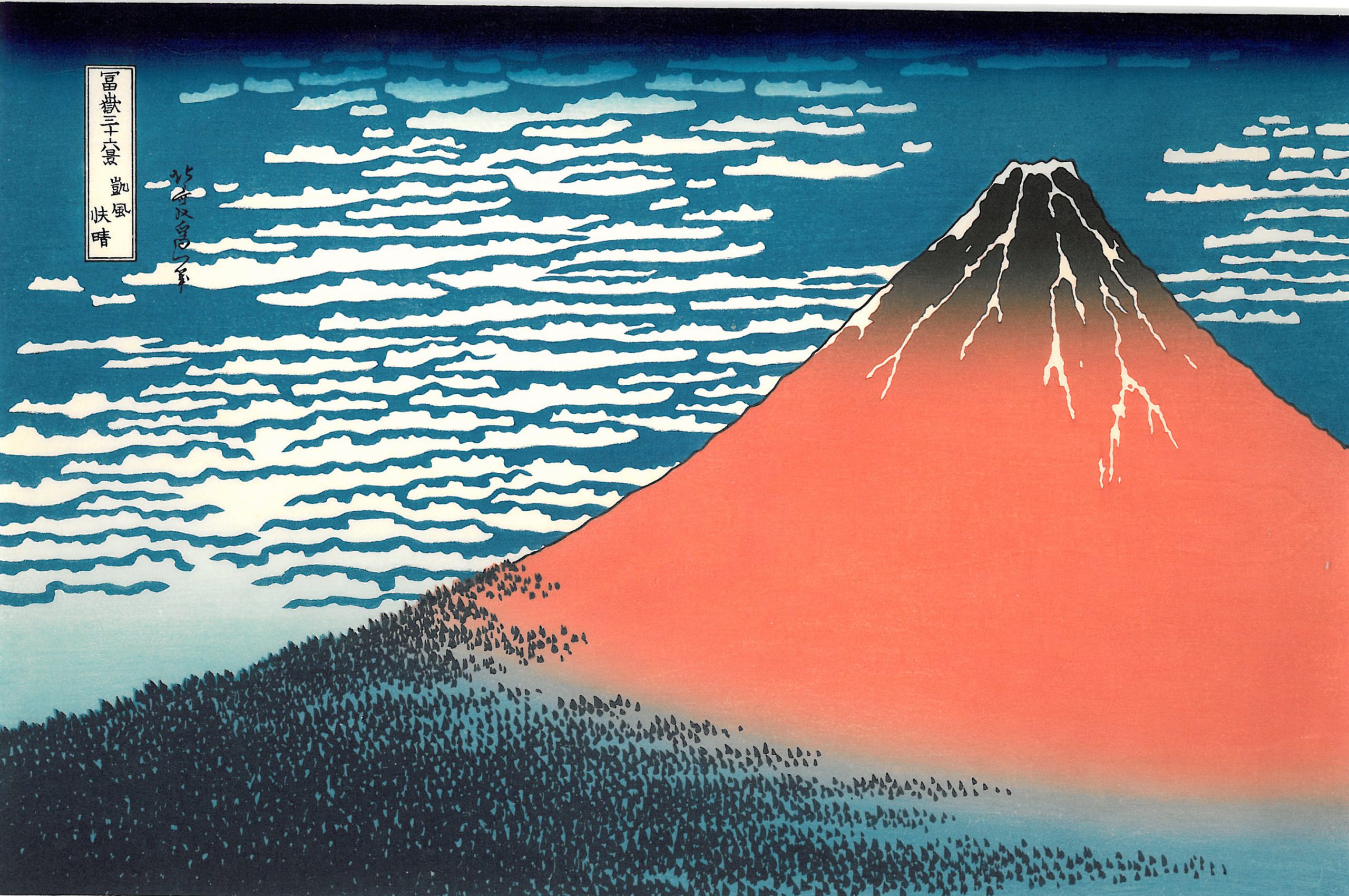 roterfuji