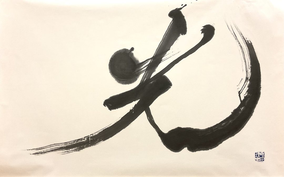 only on Tue May 27 + Wed May 28, 2025: additional Calligraphy Special Exhibition