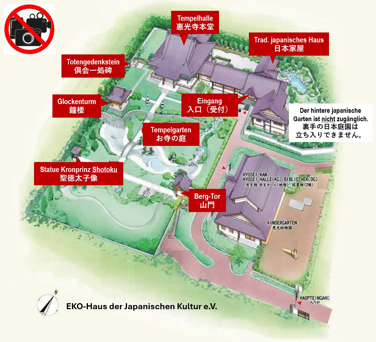 EKŌ Center Dusseldorf