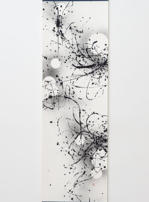 14.04. – 05.06.2026 Ausstellung: DŌ 道 – Kalligraphische Arbeiten von IWASAKA Noriko