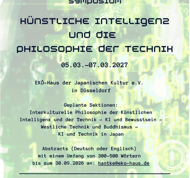 シンポジウム『Künstliche Intelligenz und die Philosophie der Technik』（締切: 2026年9/30）
